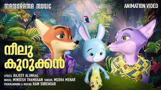 Neelu Kurukkan  Animation Video  Kids Cartoon  Rajeev Alunkal  Mineesh Thambaan  നീലു കുറുക്കൻ [upl. by Llewol]