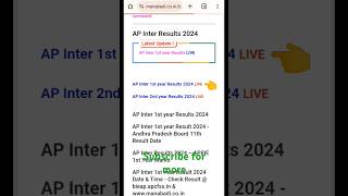 AP Intermediate Supplimentary Exam Results 2024  AP inter Supply Results manabadi Direct linkapbie [upl. by Bander]