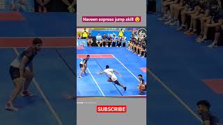 Naveen Express 😐 jumb skill kabaddi youtubeshorts youtubehome shorts pkl2024 [upl. by Sower454]