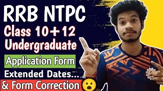 RRB NTPC 2024 Application Form Correction Dates  30Oct to 6Nov  RRB NTPC 2024 Extended Dates [upl. by Salmon]