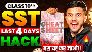 Class 10 SST Complete Syllabus in 4 Days 🔥Class 10 SST Last minute StrategySST Hacks🔥Class 10 [upl. by Tigdirb]