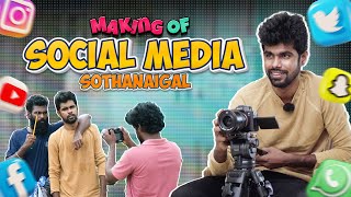 Social Media Sothanaigal Making Vlog  Shooting Spot Fun  Micset Vlog [upl. by Ahsiekyt534]