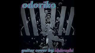 odoriko  Vaundy  guitar coverall guitar [upl. by Eneja]