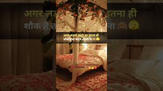 Ladai Karne Ka Itna Hi Shok Hai  Love Status  Love Shayari  Oyeeeshayar Bed Design [upl. by Kennard558]