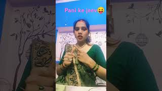 Pani ki jeev🤣🤣🤣varshsolanki kapilsharmashow funny [upl. by Roland]