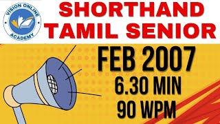 Feb 2007 Tamil Senior 630 min  February 2007 Shorthand Tamil Senior [upl. by Nnail]