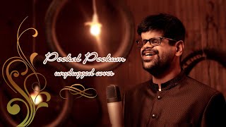 Pookal Pookum Tharunam  Madrasapattinam  Unplugged Cover  G V Prakash Kumar  Irwin Victoria [upl. by Eniluqcaj]