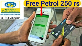 BPCL Credit Card How to Redeem Petrol  BPCL Fule evoucher redemption  Free Petrol 250Rs For BPCL [upl. by Awram147]