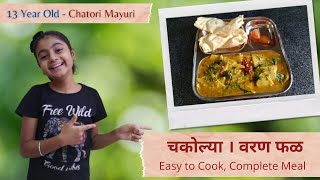 Chakolya recipe in Marathi  Varan Phal  Dal Dhokli  Chatori Mayuris tasty Chakolya Recipe [upl. by Lem810]