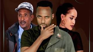 Filmii Afaan Oromoo haarawa SARDAMA2024  New full Ethiopian afaan Oromo filmSardama2024 [upl. by Anawed]