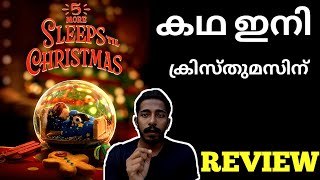 5 More Sleeps Till Christmas Short New Animation Movie Review MalayalamNaseem Media [upl. by Eeslek10]