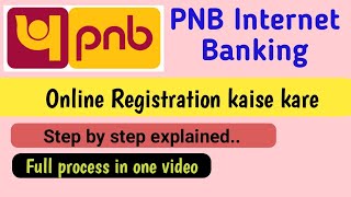 PNB Internet Banking Online Registration Video PNB First time Internet Banking Activation [upl. by Leciram879]