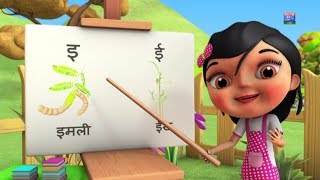 A Se Anar In Hindi  Rhymes Hindi  Varnamala Geet  अ से अनार  Kids Channel India Hindi Rhymes [upl. by Tabbie]