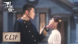 Clip  Crazy major general loves and hates his sisterinlaw  烈爱 Passionate Love [upl. by Elmajian435]