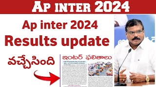 AP INTER RESULT DATE 2024  AP INTER RESULTS LATEST UPDATE  MANABADI [upl. by Haneekas]