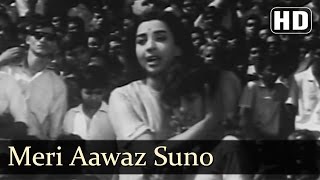 Naunihal  Meri Aawaz Suno  MohdRafi [upl. by Etac]