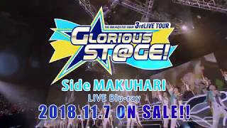 THE IDOLMSTER SideM 3rdLIVE TOUR ～GLORIOUS STGE～ LIVE Bluray Side MAKUHARI ダイジェスト映像 [upl. by Reiners926]