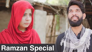 ROZA AUR CHORI  Ramadan Special  Bwp Production [upl. by Inaej203]