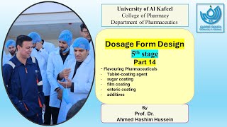 Dosage form design part 14  additives and flavors 2023 2024 معتمد على المنهج الوزاري [upl. by Aciret]