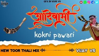 आदिवासी कोकणी पावरी  × aadivasi kokni pawri  Toor thali mix 2024 Vijay vs [upl. by Ruff44]