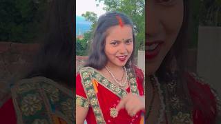 Kahe khisiyail 🥰shortvideo ♥️trending♥️ rkrajafun😘 shorts [upl. by Suiratnauq]