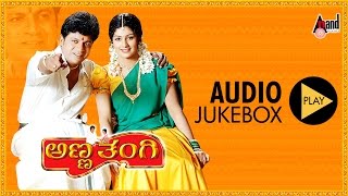 Anna Thangi  Kannada Audio📻Jukebox  Dr Shivarajkumar  Radhika Kumaraswamy  Deepu  Hamsalekha [upl. by Ordnagela3]