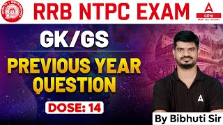 NTPC Classes 2024  RRB NTPC GK GS Previous Year Question Paper  Dose 14  By Bibhuti Sir [upl. by Calv]