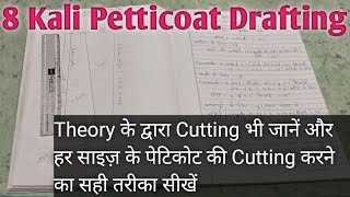 8 कली का पेटिकोट ड्राफ्टिंग 8 Kali Petticoat Drafting Theory Class [upl. by Attenohs]