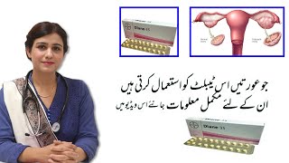 Diane 35 for PCOs and Hair Loss  Dr Maryam Raana Gynaecologist [upl. by Treblig]