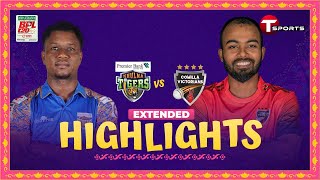 Extended Highlights  Khulna Tigers vs Comilla Victorians  32nd Match  BPL 2024  T Sports [upl. by Marita]