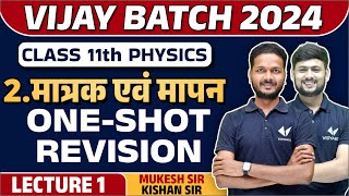 Class 11 Physics Chapter 2 One Shot Revision  Matrak Evam Mapan Numericals  Vijay Batch 2024 [upl. by Ahselrak]