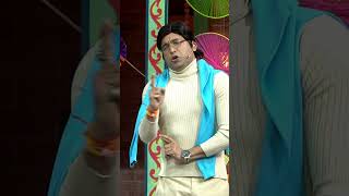 Hit acting Rahi duplicate Amitabh Bachchan aur Shah Rukh ki kapilsharma entertainment comedynight [upl. by Winters]