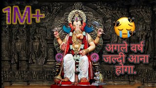 Tujhko Phir Se Jalwa Dikhana Hi Hoga Ganesh Chaturthi  Ganpati Bappa Full Song [upl. by Gellman]