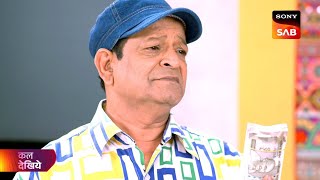 Taarak Mehta Ka Ooltah Chashmah  तारक मेहता  Ep 4185  Coming Up Next  Tmkoc New Update [upl. by Rosamund]