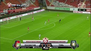 Petar Skuletics penalty goal Lokomotiv vs FC Tom  RPL 201617 [upl. by Kcirdot865]