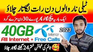 Telenor New Monthly Net Pkg 2023  Telenor 40GB Internet Package  Mirza Technical [upl. by Amabil]