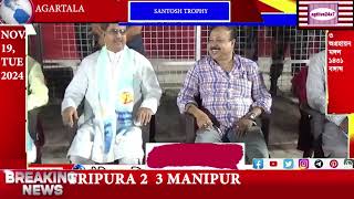 SANTOSH TROPHY TRIPURA 2 3 MANIPUR agtlive24x7 [upl. by Trin]