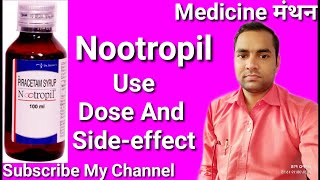 Nootropil  Nootropil Syrup  Piracetam  Piracetam Syrup  मंदबुद्धि  मस्तिष्क की बीमारी  Hindi [upl. by Kred]