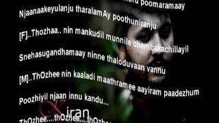 ITHILE THOZHI KARAOKE ELSAMMA ENNA AANKUTTY [upl. by Aruat]