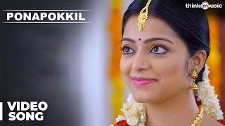 Adhe Kangal Songs  Ponapokkil Video Song  Kalaiyarasan Janani  Ghibran [upl. by Combes]