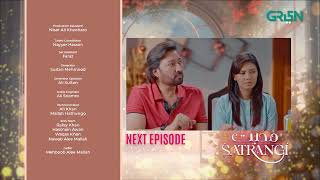 Mohabbat Satrangi Episode 11 Teaser  Javeria Saud  Samina Ahmed  Munawar Saeed  Green TV [upl. by Sellma281]