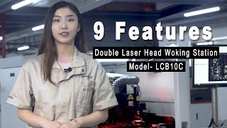 【HGTECH】9 Features of LCB 10C PCB Laser Marking Machine [upl. by Cressida]