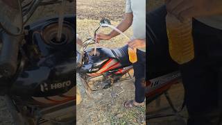 Remove bike petrol easily shorts lifehacks viralvideo experiment [upl. by Eilak752]