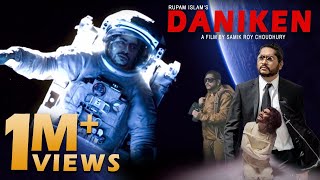 Daniken Official Video  Notun Niyom  Rupam Islam [upl. by Dawes]