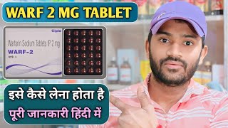 Warf 2mg tablet use dose benefits and side effects full review in hindi [upl. by Ahseekan]