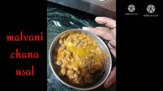 malvani chana usal easy recipe ✨ [upl. by Naget]