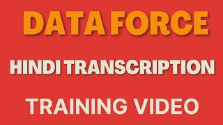 Data Force Hindi Test Video  Hindi Transcription test Video  Data Force [upl. by Fons455]