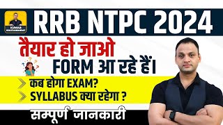 RRB NTPC NEW VACANCY 2024  RRB NTPC Exam Date 2024  Syllabus  RRB NTPC Full Informationrrbntpc [upl. by Ydnab743]