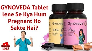 GYNOVEDA Tablet lene Se Kya Hum Pregnant ho Sakte Hai  Gynoveda Reviews for Pregnancy pregnancy [upl. by Ariada]