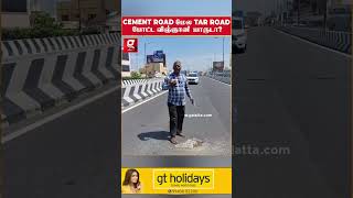 “Cement Road மேல Tar Road போட்ட விஞ்ஞானி யாருடா😡” தனி ஒருவன் செய்த புரட்சி  Puducherry  Viral [upl. by Hsiekal]